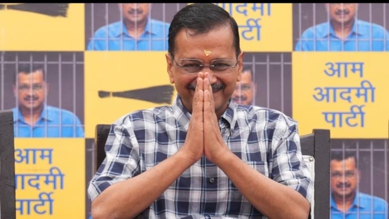 सीएम केजरीवाल 177 दिन बाद जमानत पर आए बाहर लेकिन मुख्यमंत्री के सभी अधिकार रहेंगे कैद