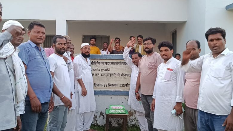 युवाओं ने केक काटकर मनाया अनुमंडल स्थापना दिवस