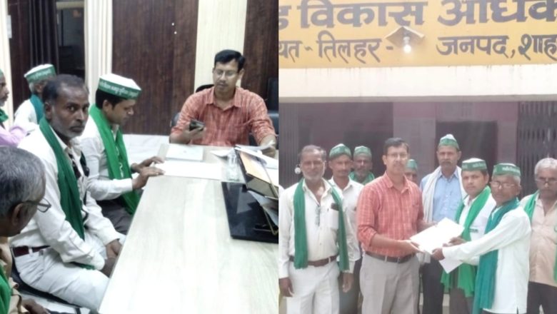 भाकिमयू तिलहर इकाई ने जनमस्याओ के समाधान को बीडीओ को सौंपा ज्ञापन करी समाधान की मांग