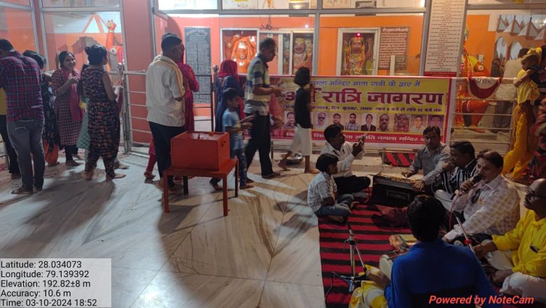 नवरात्र के प्रथम दिन शक्तिपीठ में हुआ सांस्कृतिक कार्यक्रम का आयोजन