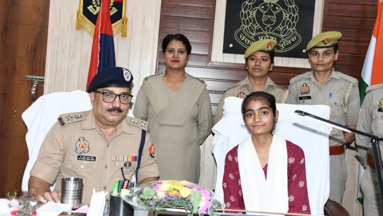 बदायूँ पुलिस की अनूठी पहल छात्रा दिन का सांकेतिक एसएसपी बनाया,