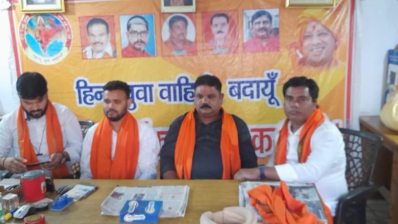 हिंदु युवा वाहिनी संगठन ने मासूम बच्ची के साथ घटित घटना का किया विरोध