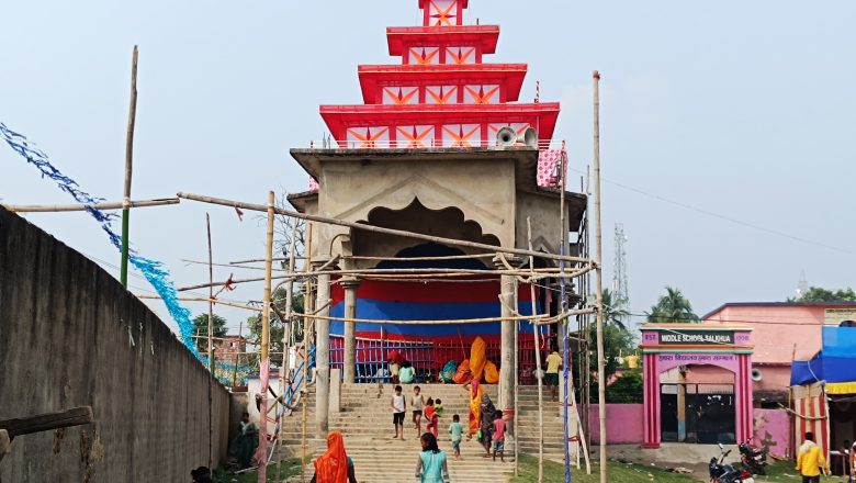 सलखुआ बाजार स्थित मां दुर्गा का प्रसिद्ध मंदिर में पूजा अर्चना करने वाले भक्तों की मन्नते होती है पूरी
