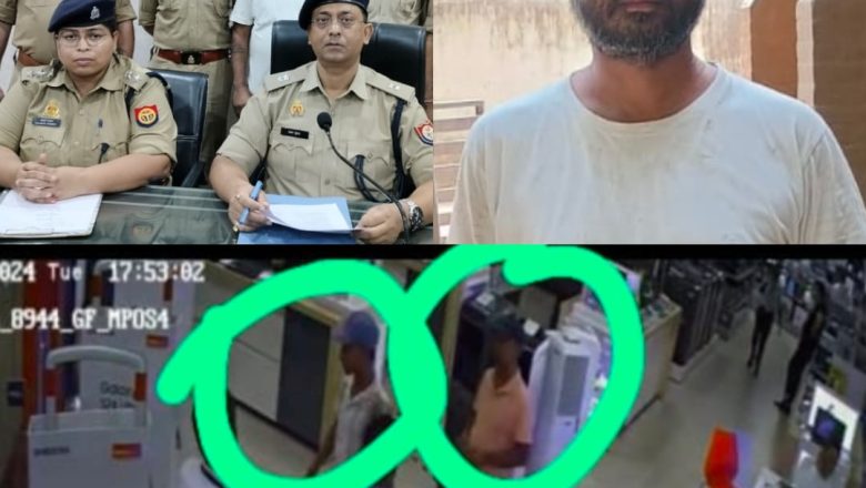 ATM बदलकर ठगी करने वाले गिरोह का खुलासा शातिर ठग गिरफ्तार 25 ATM कार्ड सहित अन्य सामान बरामद