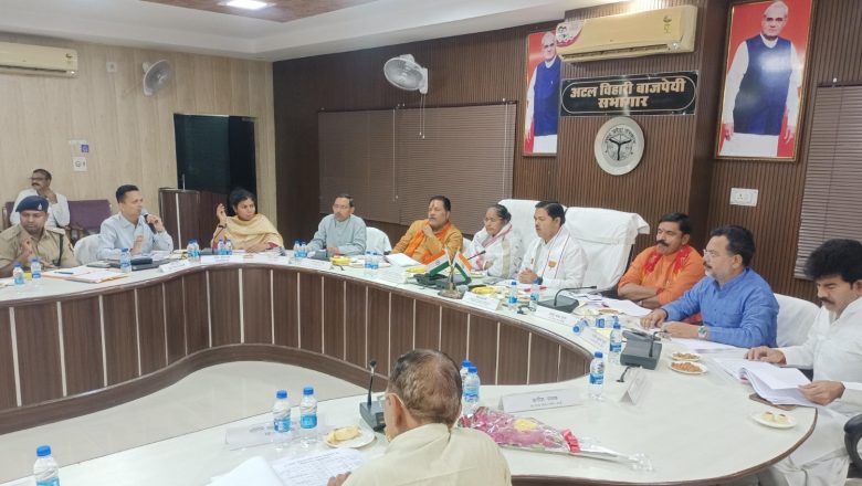 अधिकारी सरकार की मंशा के अनुरूप पूरे मनोयोग से करें कार्य :प्रभारी मंत्री