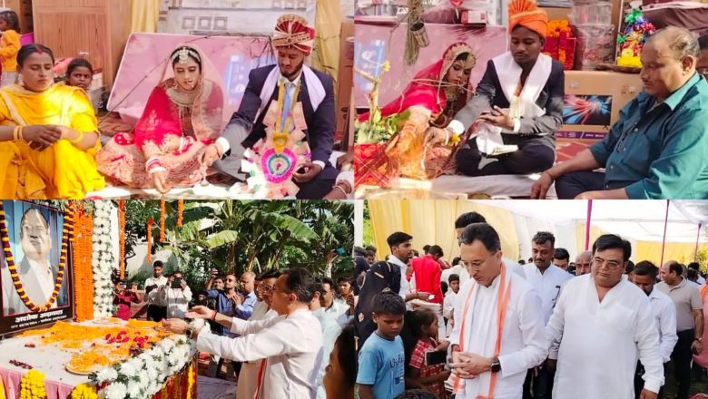 समाजसेवी अशोक अग्रवाल के जन्मदिन पर आयोजित सामूहिक विवाह में किया गया 11 गरीब कन्याओं का विवाह