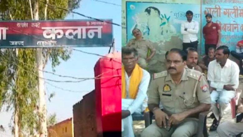 बच्चा गैस सिलेंडर का रेगुलेटर रबड़ में लगा कर घुमा कर खेल था दूसरे बच्चे छाती पर लगा हुई मौत