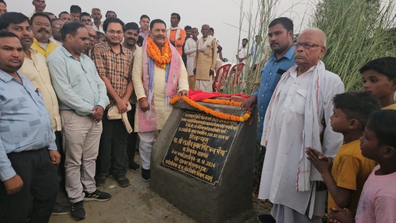 दातागंज विधायक ने किया सम्पर्क मार्ग का शिलान्यास 