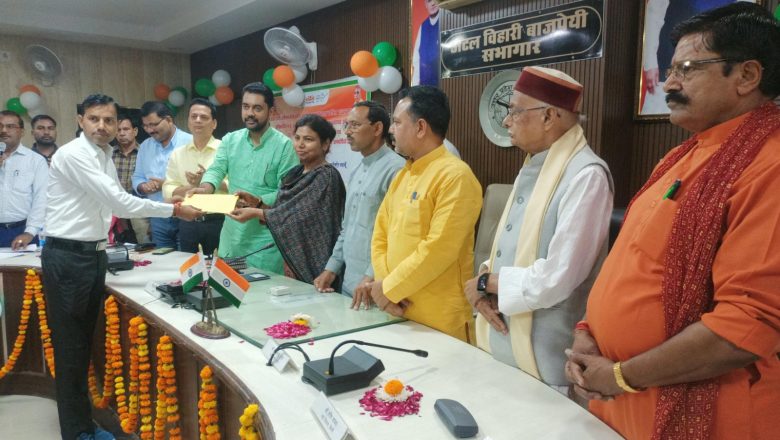 32 अभ्यर्थियों को नियुक्ति पत्र वितरित