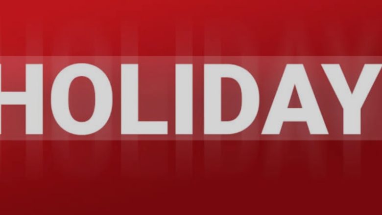 07 अक्टूबर को आधे दिन का अवकाश घोषित