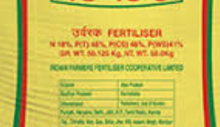 सहकारी समितियों पर भरपूर मात्रा में उपलब्ध है एनपीएस व डीएपी