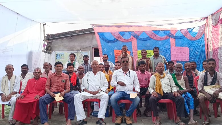 कोसी हाई डेम निर्माण समेत आठ सूत्री मांगों को लेकर पटेल मैदान सहरसा में किया जाएगा धरना प्रदर्शन — पार्टी के राष्ट्रीय अध्यक्ष ब्रजेश कुमार