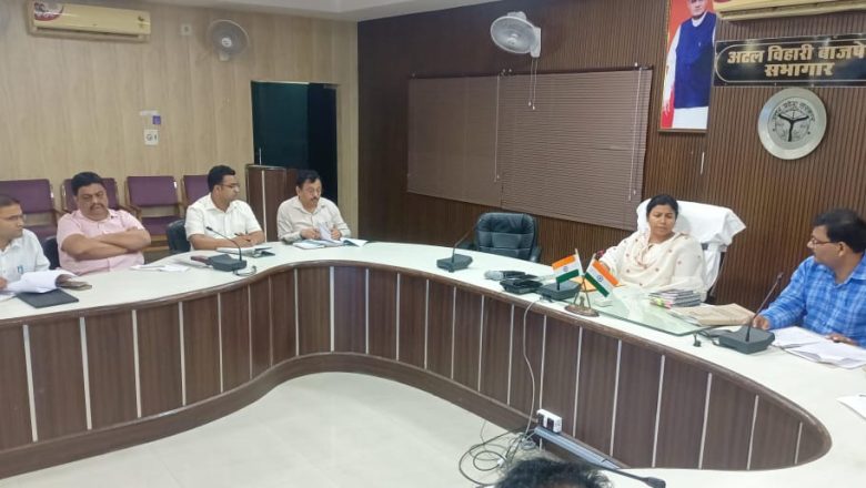 डीएम की अध्यक्षता में संपन्न हुई मुख्यमंत्री वैश्विक नगरोदय योजना की बैठक