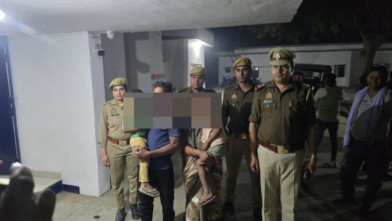 आपरेशन मुस्कान के तहत बदायूं पुलिस द्वारा गुम हुए 02 नाबालिग बच्चियों को सकुशल बरामद कर परिवारजन के सुपुर्द किया गया ।