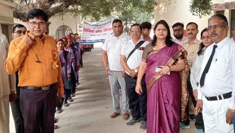 विधिक सेवा दिवस पर प्रभात फेरी व विधिक जागरूकता शिविरों का हुआ आयोजन