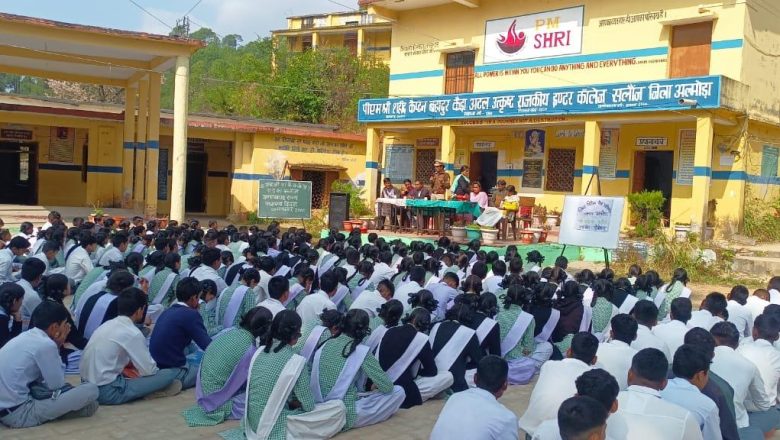 राज्य स्थापना दिवस पर अल्मोड़ा पुलिस द्वारा जागरूकता अभियान: सोमेश्वर थाना ने स्कूल में चलाया विशेष कार्यक्रम