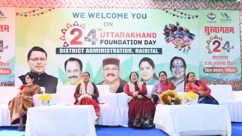 कैबिनेट मंत्री रेखा आर्या ने नैनीताल शहीद स्मारक पहुंचकर शहीदों को नमन किया, कहा- “यह वर्ष उत्तराखण्ड की आशाओं और आकांक्षाओं को पूरा करने का वर्ष है”