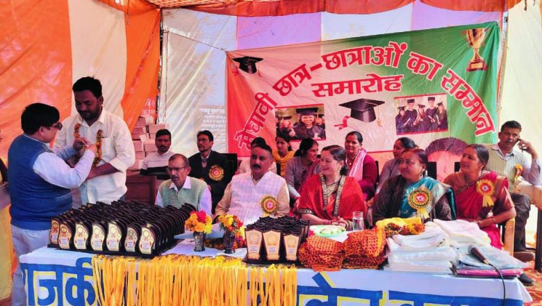 बाल दिवस पर मेधावी छात्र/छात्राओं को सम्मानित किया गया