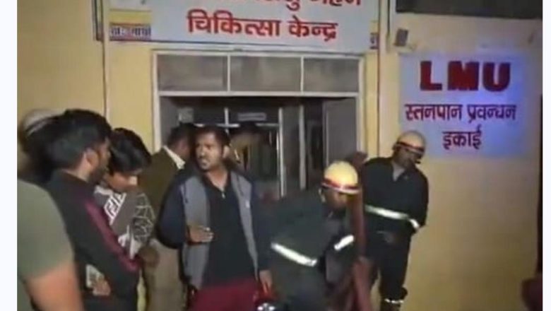 भीषण अग्निकांड में दस नवजात बच्चों की मौत, मची अफरातफरी