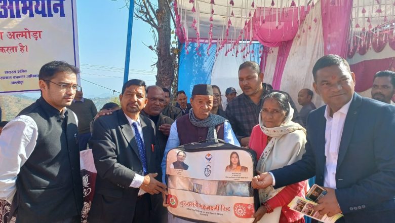 चगेंठी में आयोजित हुआ बहुउद्देश्यीय शिविर का आयोजन