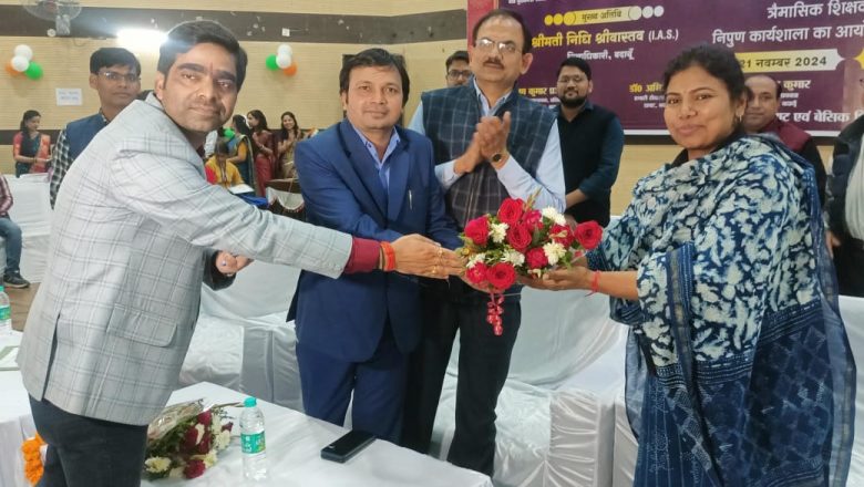 डाइट ऑडिटोरियम में हुआ शिक्षण संकुल व निपुण कार्यशाला का आयोजन