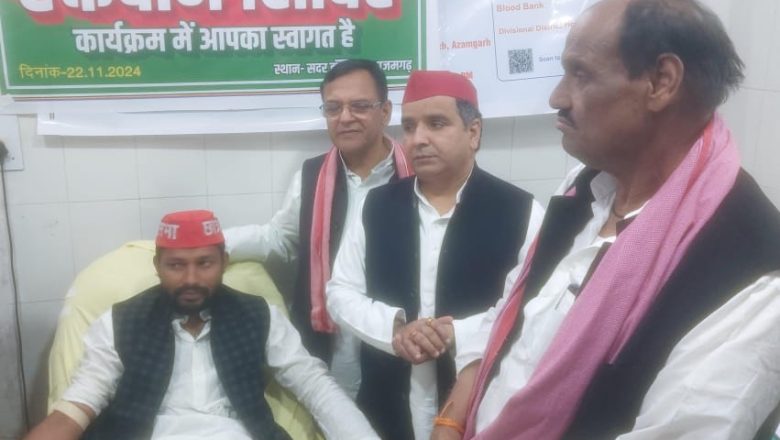 आजमगढ़।पूर्व मुख्यमंत्री रहे स्वर्गीय मुलायम सिंह यादव की 85वी जयंती बड़े ही धूमधाम के साथ मनाया गया है।