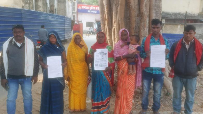 आजमगढ़।सुरेश बनवासी ने परिवार संग जाकर पुलिस अधीक्षक से लगाया न्याय की गुहार