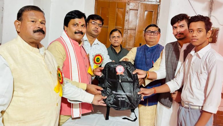 आजमगढ़।भाजपा नेता ने बच्चो में किया निःशुल्क बैग का वितरण।