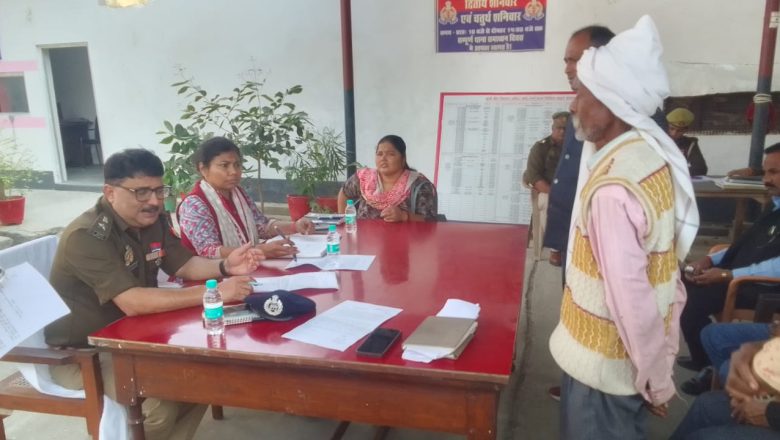 डीएम की अध्यक्षता में संपन्न हुआ थाना समाधान दिवस 