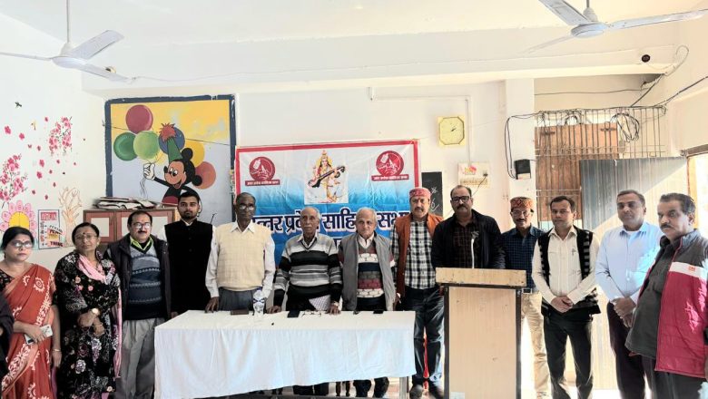 आजमगढ़ प्रतिभा निकेतन विद्यालय पर उत्तर प्रदेश साहित्य सभा का कवि सम्मेलन आयोजित हुआ