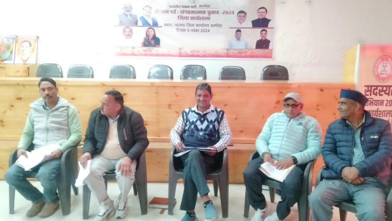 40 वार्डों के लिए 20महिला और 70 पुरुषों ने भाजपा में किया आवेदन