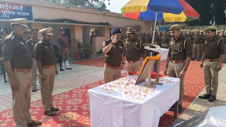 संविधान दिवस के अवसर पर वरिष्ठ पुलिस अधीक्षक बदायूं ने राष्ट्र की एकता व अखण्डता बनाये रखने की शपथ दिलाई गयी ।
