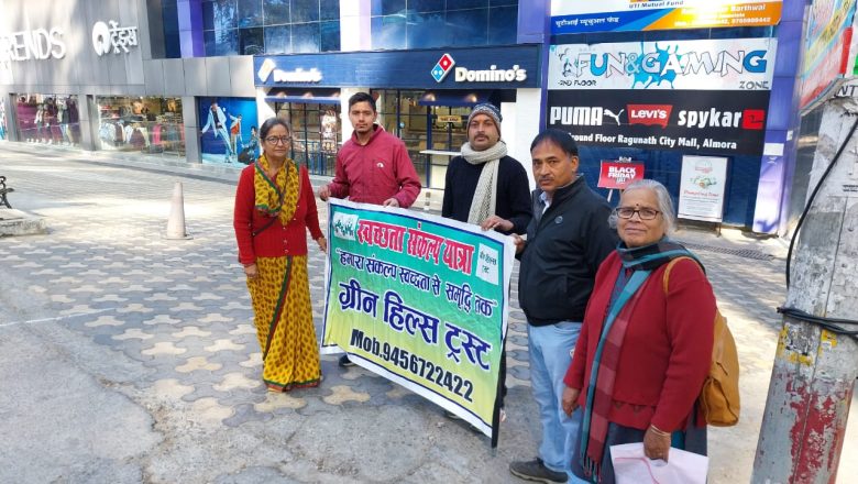 ग्रीन हिल्स ट्रस्ट की ‘स्वच्छता संकल्प यात्रा’ पहुंच रही है घर घर