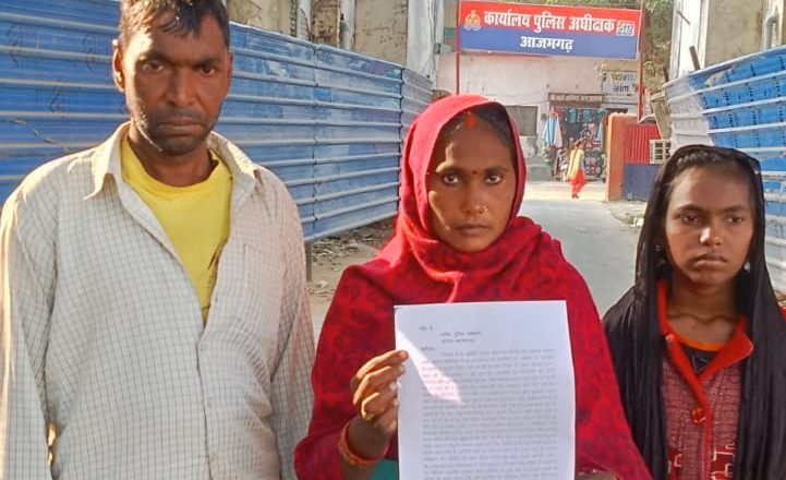 आजमगढ़।मुकदमे को जबरन समाप्त करने और ठीक ढंग से ना कार्रवाई करने से पीड़िता पहुंची एसपी दरबार