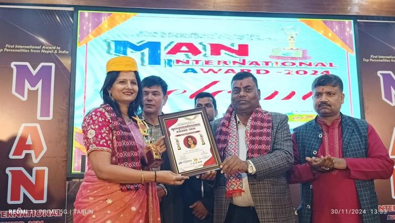 डाॅ रजनीश व मनीषा रंजन को मिला मान इंटरनेशनल अवार्ड, कॉलेज परिवार ने जताया हर्ष