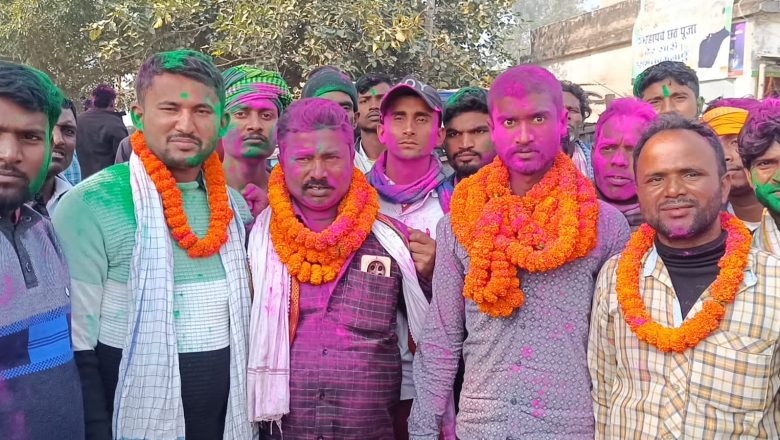 सलखुआ प्रखंड के 11 पैक्सों में 7 नए, 4 पुराने चेहरे को मिला मौका