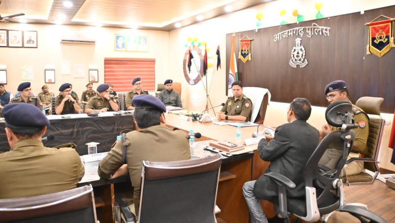 आजमगढ़ : पुलिस अधीक्षक द्वारा रिजर्व पुलिस लाइन्स आजमगढ़ में क्राइम मीटिंग कर, अपराध की किया समीक्षा , अधिकारियों को दिया आवश्यक दिशा- निर्देश