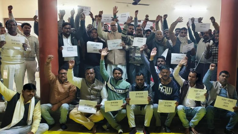 आजमगढ़।बिजली विभाग के निजीकरण के विरोध में कर्मचारियों ने सभा कर निजीकरण प्रस्ताव वापस लेने की मांग 