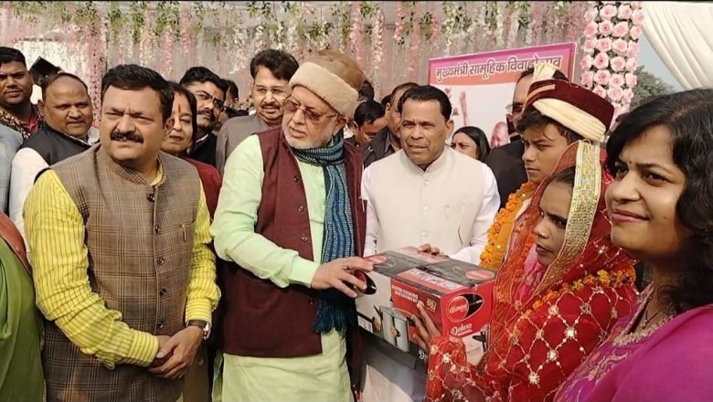 वित्त मंत्री और पिछड़ा वर्ग कल्याण मंत्री मौजूदगी में मुख्यमंत्री सामूहिक विवाह में परिणय सूत्र में बंधे 939 जोड़े