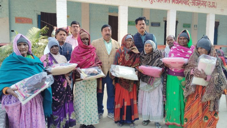 बघौरा इनामपुर गांव स्थित वृद्धाआश्रम पर वृद्धजनो को किया गया ऊनी वस्त्र का वितरण 