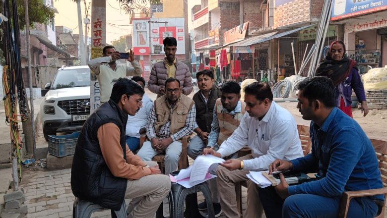 एक मुश्त समाधान योजना को लाभ उठायें उपभोक्ता 