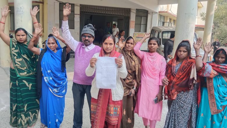 मोइयां मकदूमपुर गांव में काम रोके जाने के विरोध में महिलाओं ने किया प्रदर्शन, उपजिलाधिकारी को सौंपा ज्ञापन 