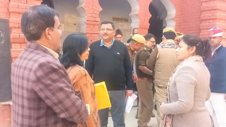 डीएम ने किया पीसीएस परीक्षा के केंद्रों का निरीक्षण