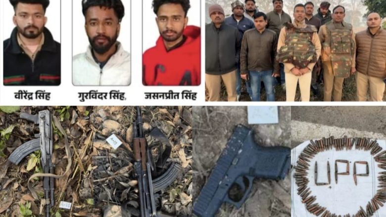 पीलीभीत में पंजाब पुलिस और यूपी पुलिस से मुठभेड़ में तीन खालिस्तानी आतंकवादी हुए ढेर ।