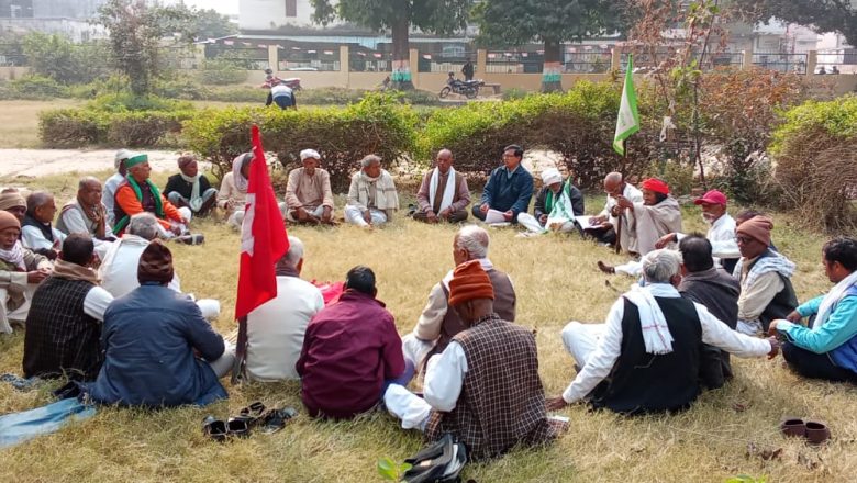 विभिन्न किसान संगठनों ने किया देशव्यापी विरोध प्रदर्शन