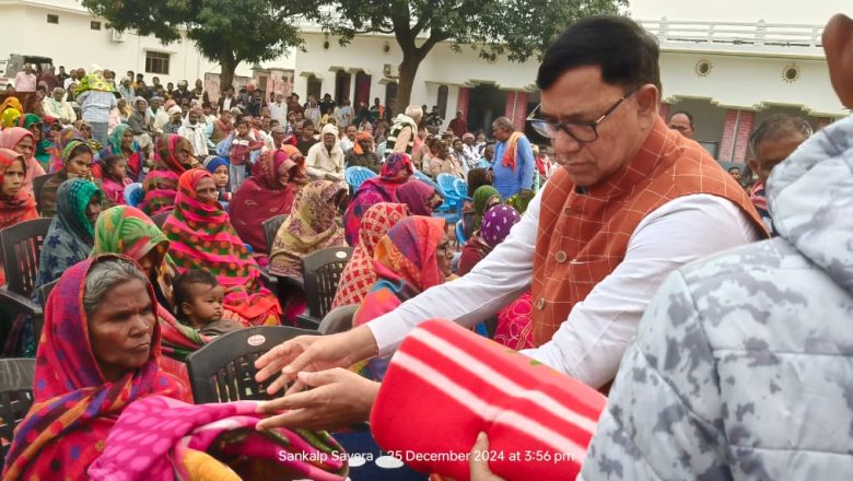 जौनपुर।कृपाशंकर सिंह ने हजारों जरूरतमंद लोगों में किया कंबल वितरण