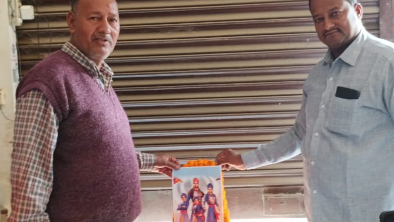 नव निर्माण हिन्दू सेना ने मनाया वीर बाल दिवस 