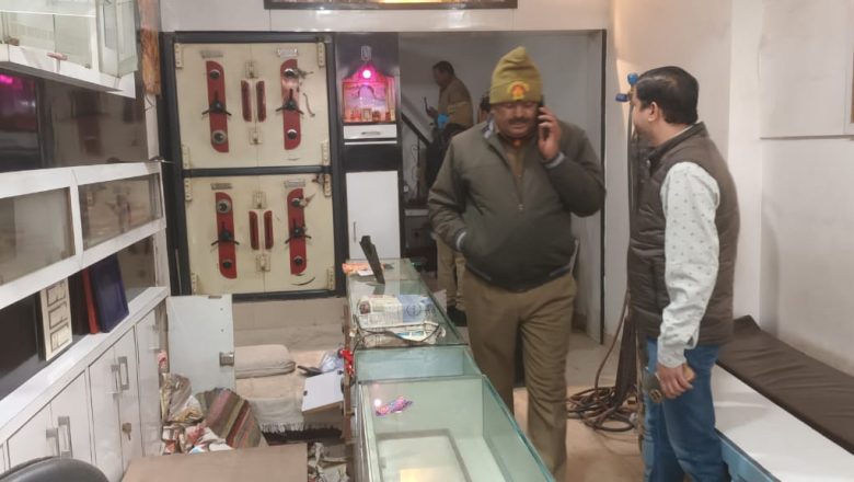 बदायूं।पुलिस गश्त करती रही चोरों ने बैंक के सामने सर्राफ की बंद दुकान में किया लाखों के माल पर हाथ साफ