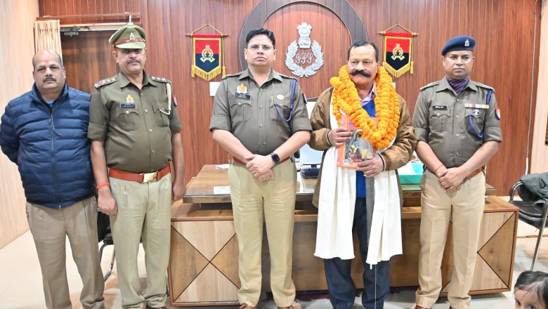 आजमगढ़।सेवा निवानिवृत्त उप निरीक्षक की गई विदाई।