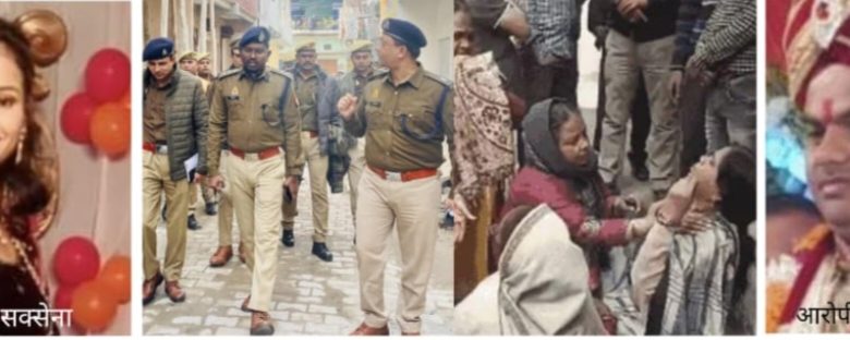 दिनदहाड़े सगे जीजा ने अपनी साली को चाकुओं से गोदकर उतारा मौत के घाट मारने से पहले करी पिटाई